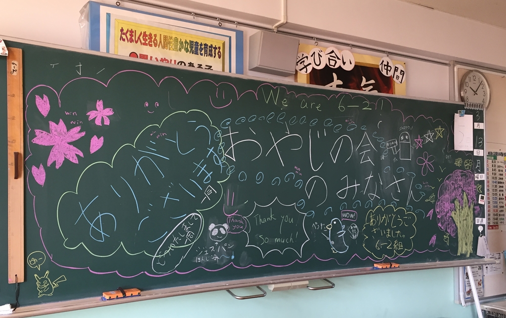 蛍光灯・換気扇清掃