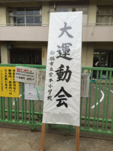 20160528_040625218_iOSforHP