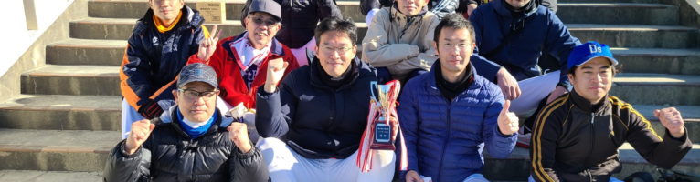 第11回 宮本地区 ４校対抗ソフトボール大会